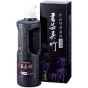 ◎呉竹 墨滴「書芸呉竹 紫紺」 BB1-50【2230210】