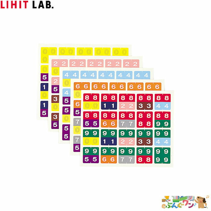 ★サウザンドカルテシステム・外来カルテバインダー用カラーナンバーラベルです。 JANコード 4903419186500 品番 HK752 入数 1袋100片（00〜99各1片） 仕様 ●幅・奥行・高さ（m/m） 30x30 商品説明 ◆ラミネート加工で色あせが少なく、カラー分類機能を長く保ちます。 メーカー リヒトラブ