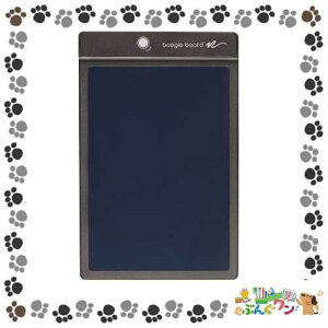 キングジム 電子メモパッド ブギーボード BB-1GX ブラック(8.5インチLCD)【a36123】【筆談ツールとして最適 電子メモパッド】【障害者差別解消法改正の筆談機に対応】