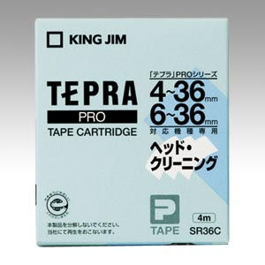 ◎キングジム　「テプラ」PROテープ　ヘッド・クリーニングテープ　SR36C【4162017】