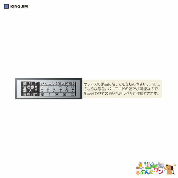 カシオ Lateco専用テープ(黒文字/12mm幅) 青テープ XB-12BU [XB12BU]