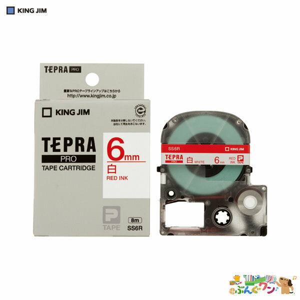 ◎キングジム　「テプラ」PROテープ　SRシリーズ専用テープ　テープカートリッジ　白ラベル　8m　SS6R【..