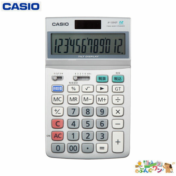 ★ジャストサイズ　実用性で選ぶオーソドックスなタイプ ★エコマーク、グリーン購入法に適合したエコモデル。 JANコード 4971850179689 品番 JF-120GT-N 価格 本体6,000円+税 入数 1台 仕様 ●外寸：幅107×奥178．5×高26．1mm ●重量：175g ●桁数：12桁 ●表示数字高：19．2mm ●電源：太陽電池＋CR2032 メーカー カシオ計算機