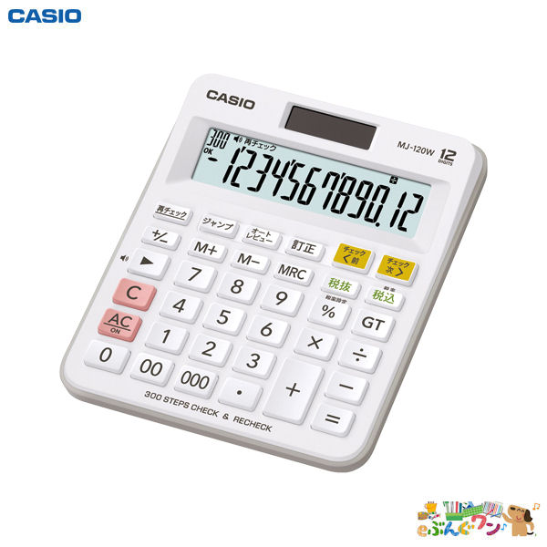 カシオ計算機 電卓 ＜12桁＞ MJ-120W-N【7011290】