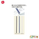 ◎☆アコ・ブランズ・ジャパン GBCプラスチックリング<A4・20穴・100本入:リング径/10mm> PR1020A4Z-BK/ブラック【a39014】