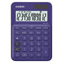 カシオ計算機 カラフルミニジャスト電卓 パープル MW-C20C-PL-N 【a35933】(2)