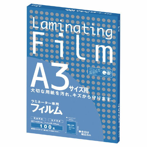 ◎アスカ　ラミネーター専用フィルム（100μ：100枚入）A3　BH909　【7971211】