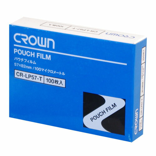 ☆クラウン　パウチフィルム（ラミネートフィルム100μ：100枚入）IDカード用　CR-LP57-T【a01010】