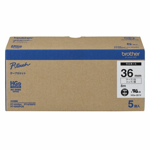 ブラザー ピータッチ用 ハイグレードテープ ラミネートテープ 36mm×8m(白/黒文字:5巻入) HGe-261V【j381419】