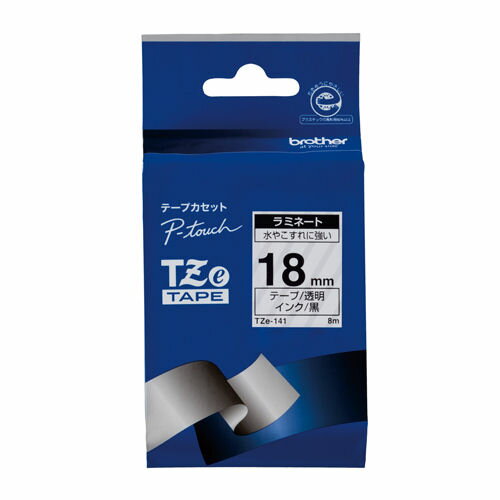 ◎ブラザー　ピータッチ用テープカートリッジ　ラミネートテープ 18mm×8m（透明/黒文字）　TZe-141【a09868】