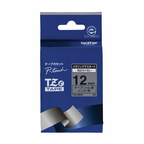 ブラザー　ピータッチ用テープカートリッジ　メタリックラミネートテープ 12mm×8m（銀/黒文字）　TZe-M931【a09898】
