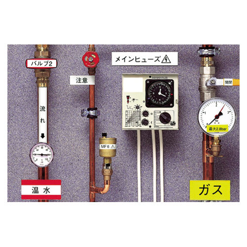 ◎ブラザー　ピータッチ用テープカートリッジ　強粘着ラミネートテープ 6mm×8m（白/黒文字）　TZe-S211【a09893】