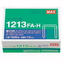 マックス（MAX）大型ホッチキス針12号用 1213FA-H【4170379】