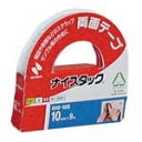 ◎ニチバン ナイスタック(両面テープ) NW-10S【5121818】