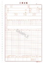 日本法令　工事台帳　建設35−1【1831508】 2