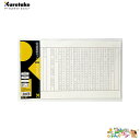 ◎呉竹 写経用紙セット・折り目なし(50枚入)LA26-61【2234914】