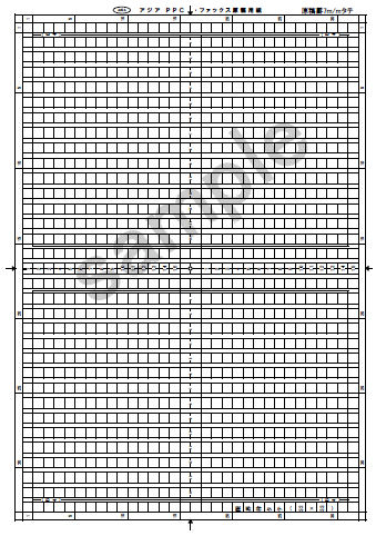 アジア原紙　ファックス原稿用紙　GB4F-7T（7mm原稿罫タテ）【4610255】