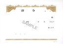 ◎日本法令 辞令用紙(ヨコ書)(文章入)/サイズ(B5)労務22【1830043】