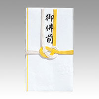 ★マルアイ　法要用金封（御佛前）　キ-213【a41572】