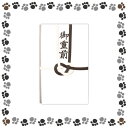 ★菅公工業 金封<弔事用金封>キ527【1640300】