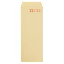 寿堂 クラフト封筒(サイド貼り)1000枚入業務用<長40/〒枠付> 00052【a06151】