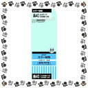 ◎オキナ カラー封筒 HP40BU 長40 ブルー 50枚【1147307】