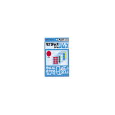 ◎ニチバン カラーラベル リムカ<きれいにはがせるタイプ>(混色)ML-R121【5122893】