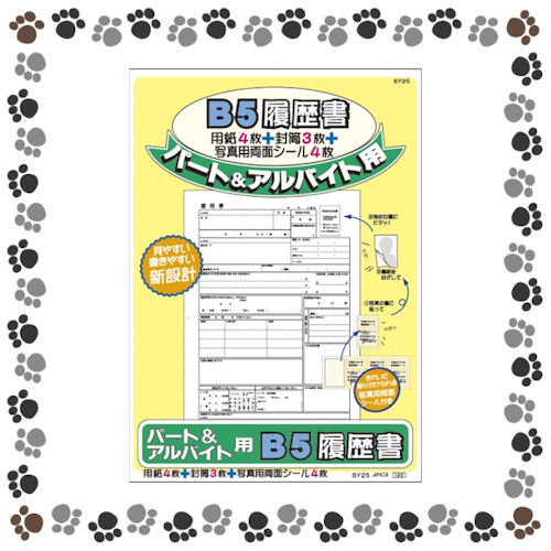 ԥѡȡХѻB5SY251066492