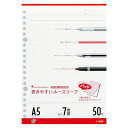 ☆マルマン ルーズリーフパッド A5判(20穴)50枚入 L1300P【a20151】
