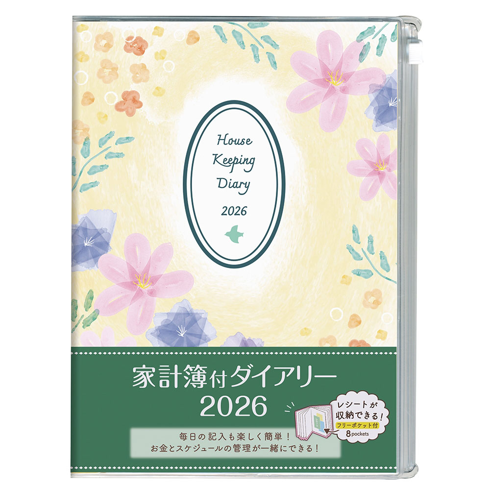 【2026年1月始まり】ナカバヤシ　マンスリー家計簿　令和8年　2026／A5／フラワー　DU-A504-26A1【a176..