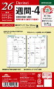 【2026年1月始まり】レイメイ 26ダ・ヴィンチ ポケット週間-4DPR2634【a161295】【2025年9月1日頃入荷後_出荷予定】