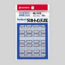 ◎ニチバン マイタックラミネート