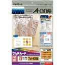 ◎エーワン マルチカード インクジェット専用 A4判・名刺サイズ フォト光沢紙 10面 51041【1341216】