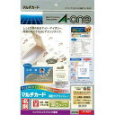 ◎エーワン マルチカード 厚口インクジェットプリンタ専用紙<アイボリー 厚口 両面>10枚入 51831【1342402】
