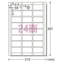 ビジネスアイテムが手軽に作れるプリンタラベル。 用途に合わせて選べる、マット紙ラベルシリーズ。 JANコード 4906186724241 品番 72424 価格 本体1,000円+税 入数 22枚 仕様 ●規格：A4判24面 ●1片寸法：横56×縦30mm ●紙種：上質紙 ●総紙厚：0．13mm ●対応プリンタ：熱転写，モノクロレーザー，カラーレーザー， インクジェット，モノクロコピー，カラーコピー，ドット メーカー エーワン　