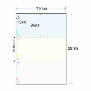 ヒサゴ　マルチプリンタ帳票 A4判3