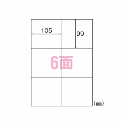 ヒサゴ (OAラベル)エコノミーラベル A4判(100枚入)ELM004【1331442】 ヒサゴ (OAラベル)エコノミーラベル A4判(100枚入)ELM004【1331442】