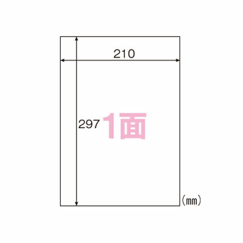 ヒサゴ FSC森林認証紙ラベルA4タックシール(A4:100枚入) FSCGB862【1331407】 ヒサゴ FSC森林認証紙ラベルA4タックシール(A4:100枚入) FSCGB862【1331407】