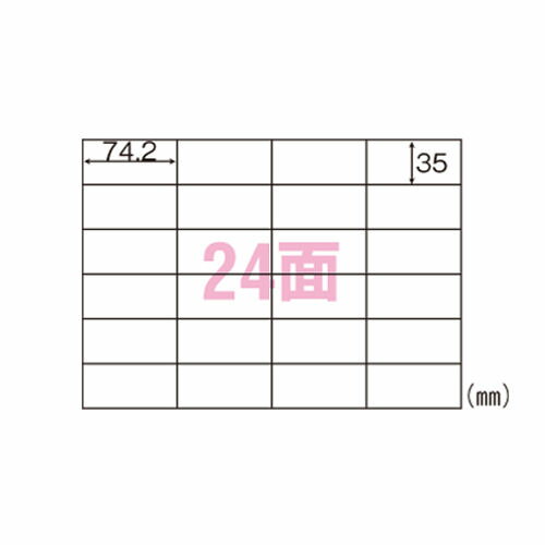 ヒサゴ FSC森林認証紙ラベルA4タックシール(A4:20枚入) FSCOP863【1331419】 ヒサゴ FSC森林認証紙ラベルA4タックシール(A4:20枚入) FSCOP863【1331419】