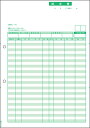 ヒサゴ A4三つ折封筒対応請求書<500セット入> GB1148【1331276】