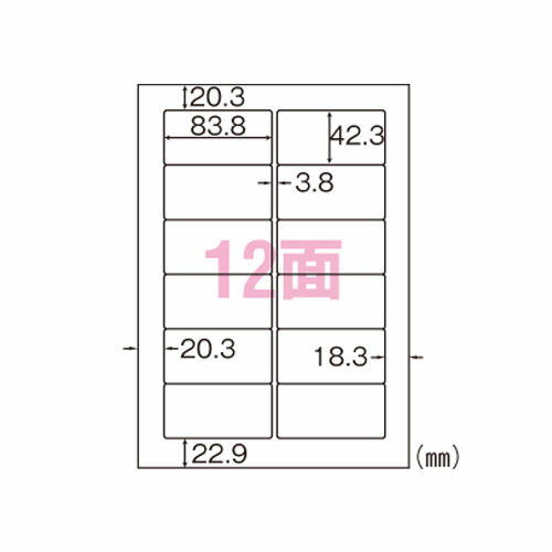 ヒサゴ (OAラベル)A4タックシール A4判 (100枚入) GB861【1331263】 ヒサゴ (OAラベル)A4タックシール A4判 (100枚入) GB861【1331263】