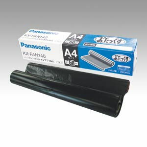 パナソニック FAX用インクフィルム(純正) KX-FAN140【4644050】 パナソニック FAX用インクフィルム(純正) KX-FAN140【4644050】