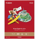 ◎キャノン(CANON) キヤノン純正プリンタ用紙 マットフォトペーパー MP-101A4【a49057】