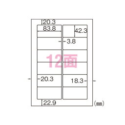 ヒサゴ　（OAラベル）A4タックシール　A4判　（1000枚入）　SB861【1332127】