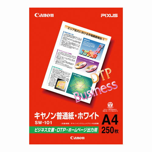 キャノン（CANON）　キヤノン純正プリンタ用紙　普通紙・ホワイト　SW-101A4【a51397】