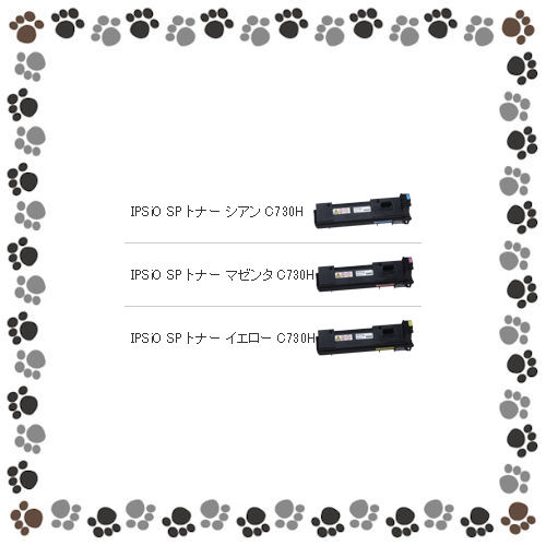 【純正品】【大容量トナー】リコー IPSiO SP トナー マゼンタ C730H 【600530】 【純正品】【大容量トナー】リコー IPSiO SP トナー マゼンタ C730H 【600530】