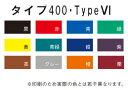 R[ CL ^Cv400^fW^@pInk Type6 () ykz-613964z