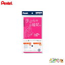【取寄品】ペンテル SmaTan(スマ単) ローズ SMS3-P【a30680】