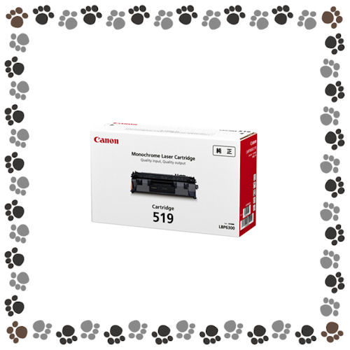 ◎キャノン（CANON）＜モノクロレーザープリンター用トナー/純正＞トナーカートリッジ519【7040140】