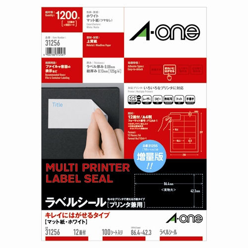 ◎エーワン　ラベルシール〈プリンタ兼用〉キレイにはがせるタイプ（再剥離）マット紙（A4判）100枚入　..